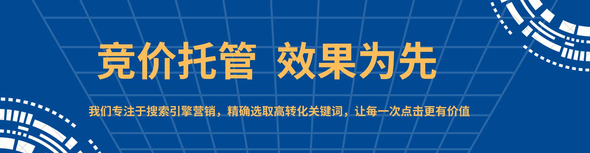 后壁百度平台推广