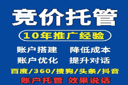 广告主必看：信息流代运营的五大优势
