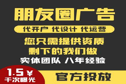 竞价推广策略调整：代运营公司的实战经验分享