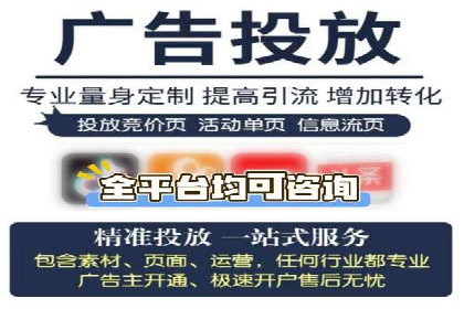 百度竞价推广代运营实战经验分享案例